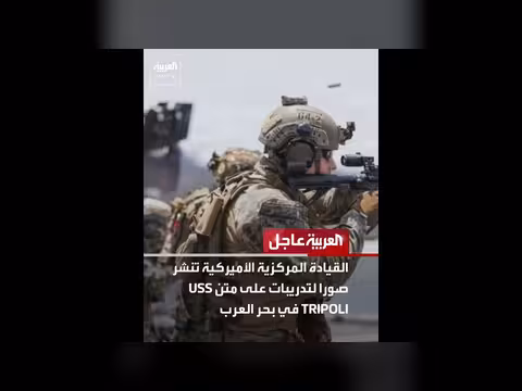 البيت الأبيض ينفي استخدام واشنطن السلاح النووي في إيران