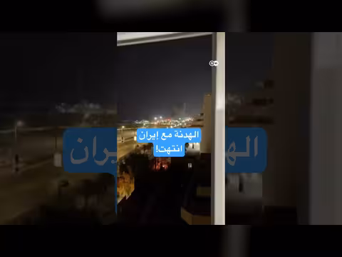 تصعيد عسكري في الخليج يهدد الهدنة
