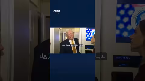 ترمب يهدد كولومبيا ويستبعد الخيار العسكري