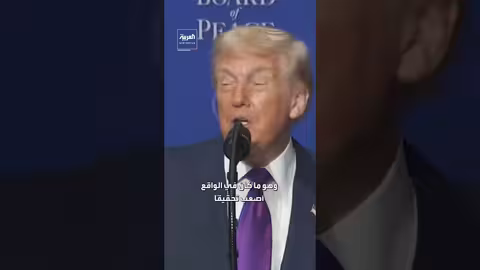 ترمب يتباهى بارتفاع مؤشر داو جونز