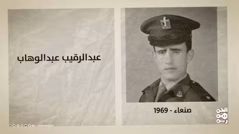 اختتام أعمال المؤتمر العام الرابع للجمعيات التعاونية الأهلية في صنعاء