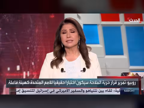 استياء أمريكي من اختباء خامنئي وتأخير الرد الإيراني