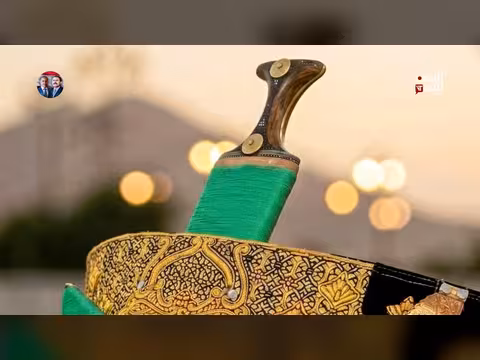 أزاميل الجنبية اليمنية: فن السيادة والرمزية