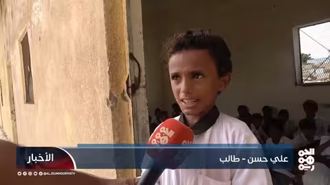 الخوخة: صمود التعليم رغم قصف الحوثيين وتدمير مدرسة الفتح