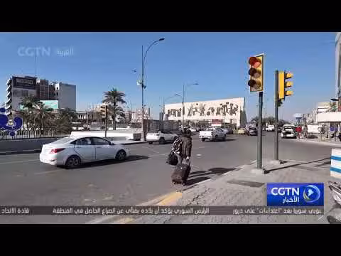 الذكرى الثالثة والعشرين للحرب على العراق: تداعيات الهيمنة الأمريكية