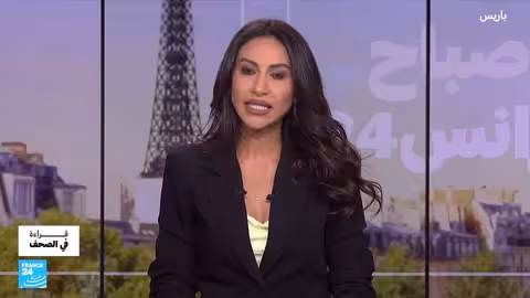 مجلس ترامب للسلام والتوترات الإقليمية: قراءة في الصحف