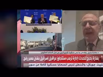 بشارة بحبح: ترمب يريد الضغط على نتنياهو