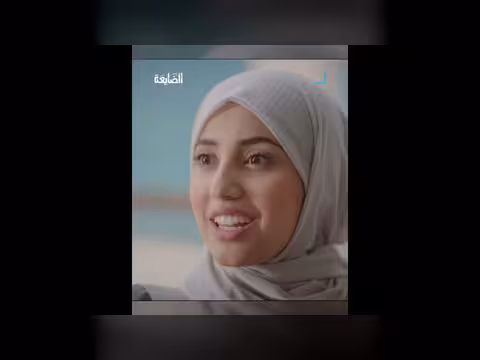 مسلسل الضايعة: مواقف كوميدية ومشاهد درامية في رمضان 2024