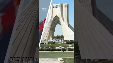 أستراليا تطرد السفير الإيراني وتصنف الحرس الثوري إرهابياً