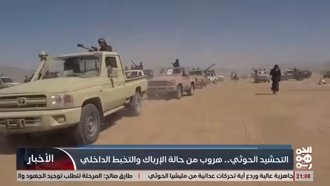 تغزيزات خوثية إلى جهات مارب