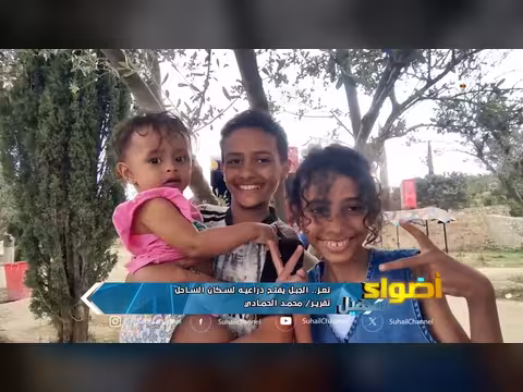 الجبل يفتح ذراعيه لسكان الساحل