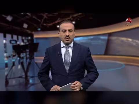 سفيرة اليمن تؤدي اليمين الدستورية في واشنطن