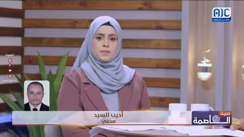 أديب السيد: تناقض في قرارات مجلس الأمن حول اليمن ومرجعيات عتيقة