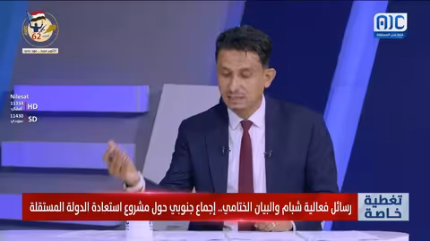 حضرموت: دعوات لتعزيز الأمن المحلي وإخراج المنطقة العسكرية الأولى