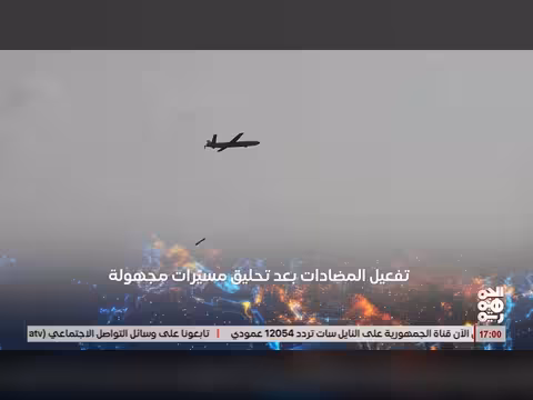 تفعيل الدفاعات الأرضية في حضرموت