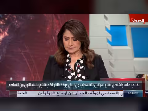 إيران تشترط خطوات إسرائيلية في لبنان للالتزام بالتفاهمات مع واشنطن