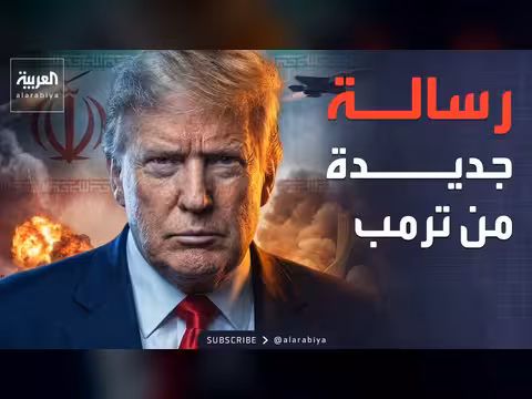 ترمب يكشف عن مفاوضات بين إيران وإسرائيل