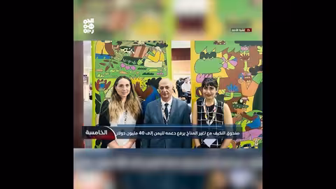 صندوق التكيف مع المناخ يضاعف دعمه لليمن إلى 40 مليون دولار