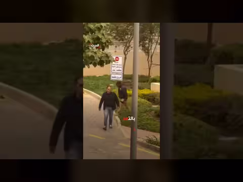 المحكمة المصرية تحيل المتهم في قضية التعدي على عنصر أمن للمحاكمة الجنائية