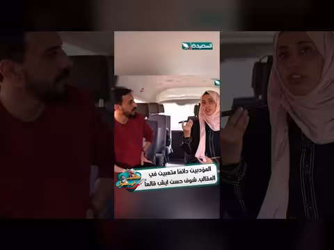 حسن في مقلب مضحك مع المؤدين.. شاهد ردة فعله