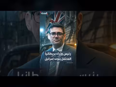 بيرنهام: عقوبات أكثر صرامة على إسرائيل