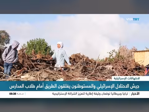 إغلاق طريق طلاب المدارس في الخليل