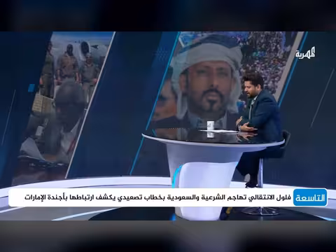 الانتقالي يثير جدلاً في عدن