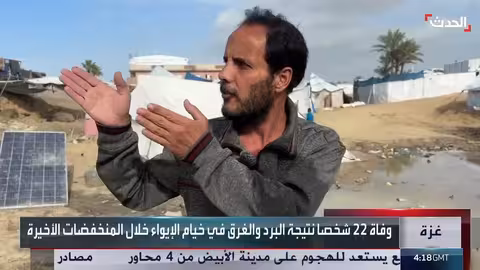 22 وفاة في غزة بسبب البرد ونازحون يواجهون قسوة الشتاء