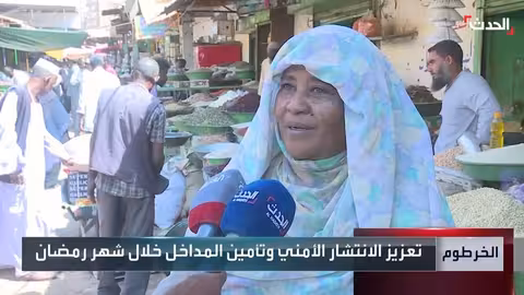 السودانيون يحتفلون بأول رمضان بعد توقف الحرب في الخرطوم