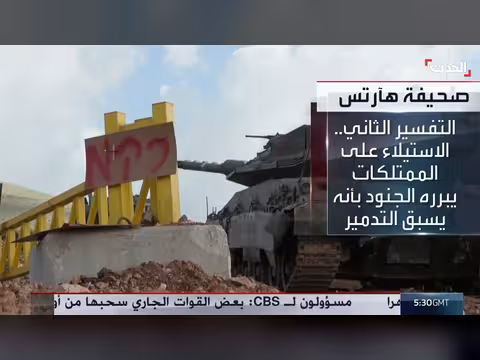 تقارير إسرائيلية عن نهب ممتلكات في جنوب لبنان