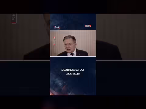 روسيا تُجلي 198 موظفا من محطة بوشهر النووية