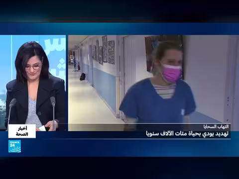 التهاب السحايا يفتك بحياة مئات الآلاف سنويا