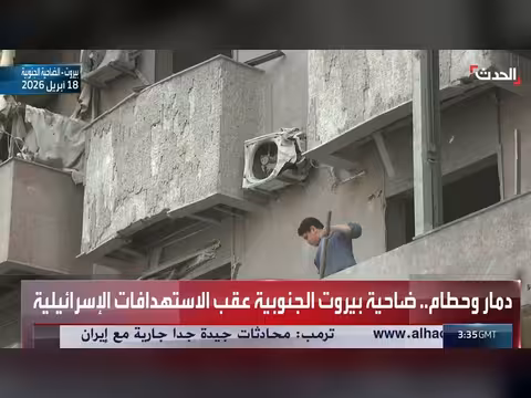 آثار الدمار في بيروت الجنوبية بعد الغارات الإسرائيلية