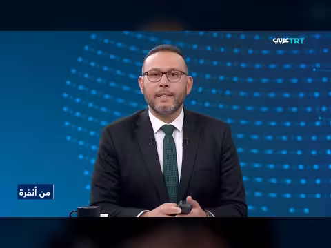 أنقرة والرياض تعملان على مشروع سكة حديد إستراتيجي