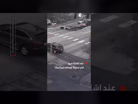 انهيار أرضي يبتلع سيارتين في أوماها، نبراسكا وإغلاق الطريق