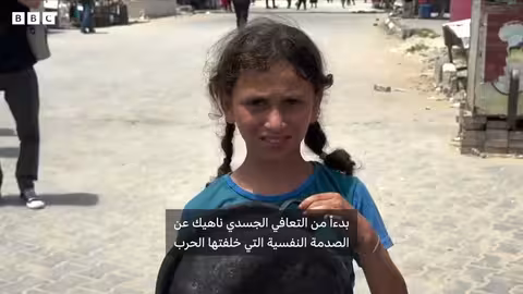 الملك عبد الله الثاني: مستقبل العلاقة بين العرب وإسرائيل حاسم