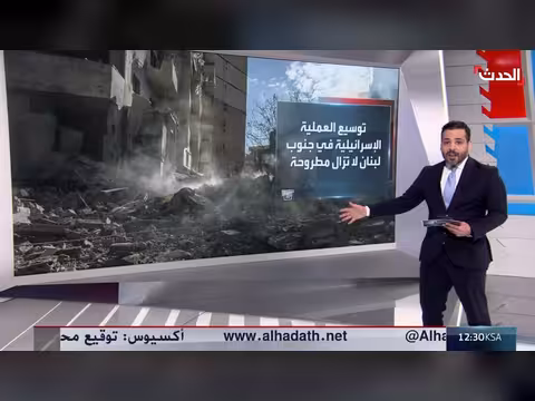 خطة إسرائيلية لاجتياح الليطاني وتوسيع العمليات في جنوب لبنان