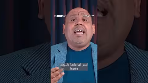 الفلسفة والحكمه: رؤى حول العلاقة بين الحاكم والمحكوم