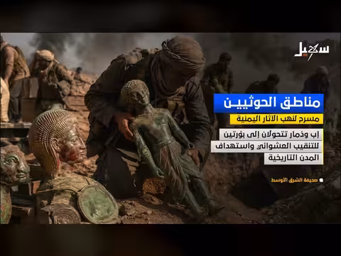 نشرة الأخبار التاسعة مساءً 05-7-2026