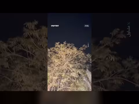 اعتراض مسيرات استهدفت سفارة أمريكا في بغداد