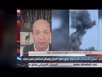 إسرائيل لم تمهل الجيش اللبناني لتفتيش المواقع