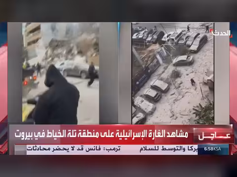 غارة إسرائيلية جديدة على بيروت