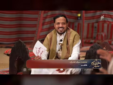 خيمة سمر الحلقة السادسة