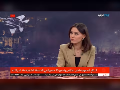 تداعيات مهلة ترامب لإيران وتهديداته بضرب منشآت الطاقة