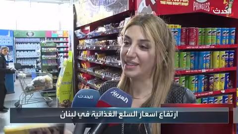 مبادرة "سوا بالصيام" لخفض أسعار السلع الغذائية في لبنان