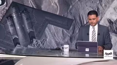 تصعيد التوترات: إيران وروسيا والضربات على المنشآت النووية