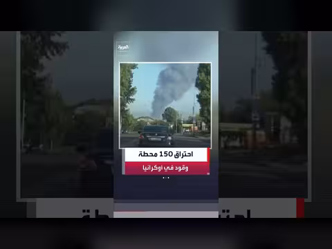 أزمة طاقة حادة في أوكرانيا بسبب الحرب