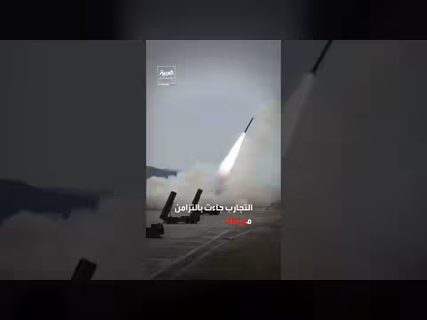 تجارب كوريا الشمالية العسكرية تثير قلق سيول