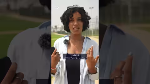 صوتهنّ: آراء فتيات حول البقاء والهجرة من أربع دول