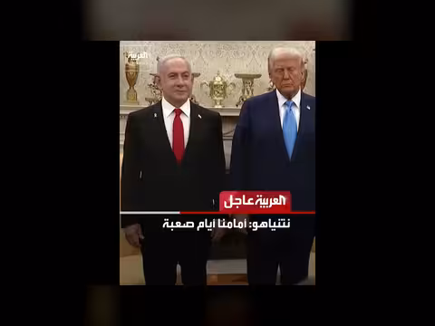 كالاس: حرب إيران تتجاوز الرقعة الترابية المحدودة وتطورات إقليمية